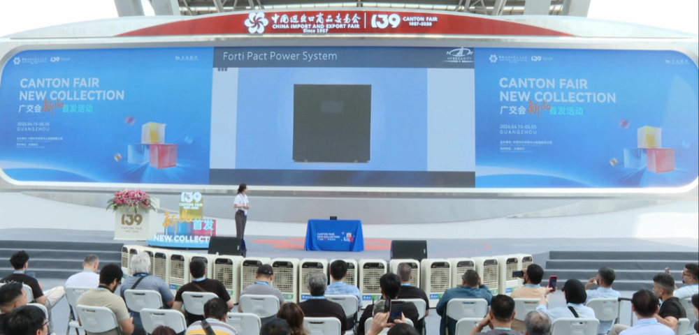 New Product Launch Event at the Canton Fair